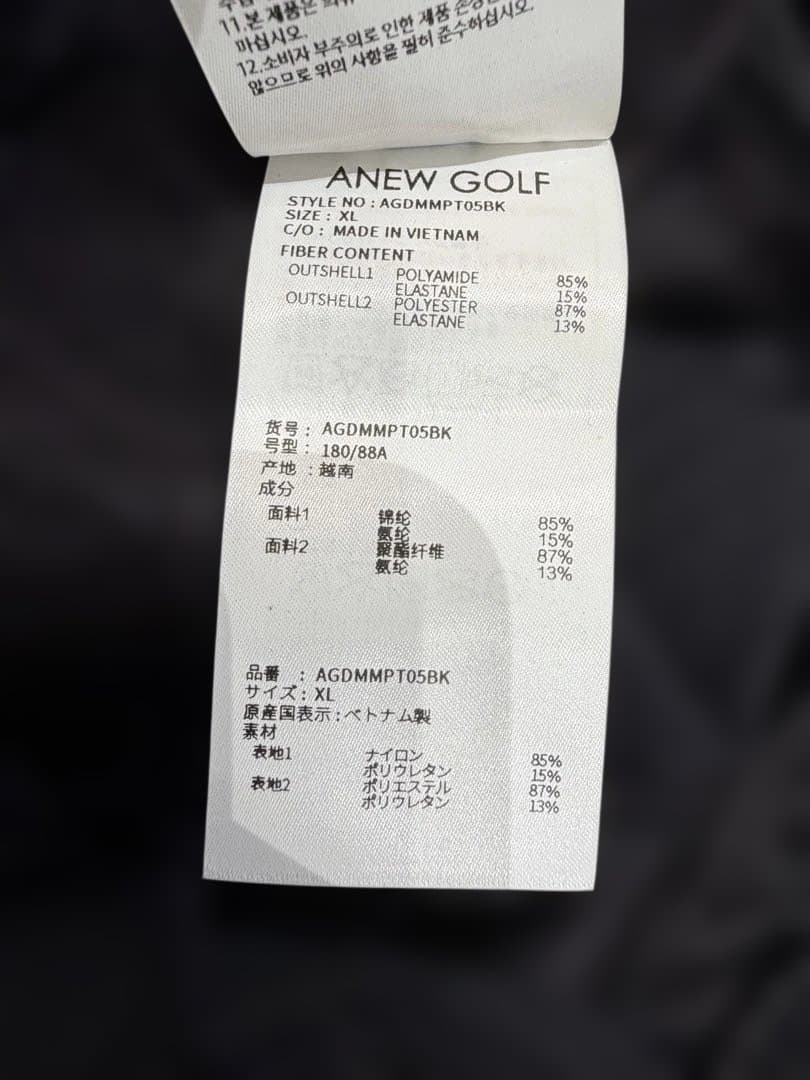 未使用品 ANEW GOLF メンズ SSカーゴジョガー ゴルフパンツ アニュー