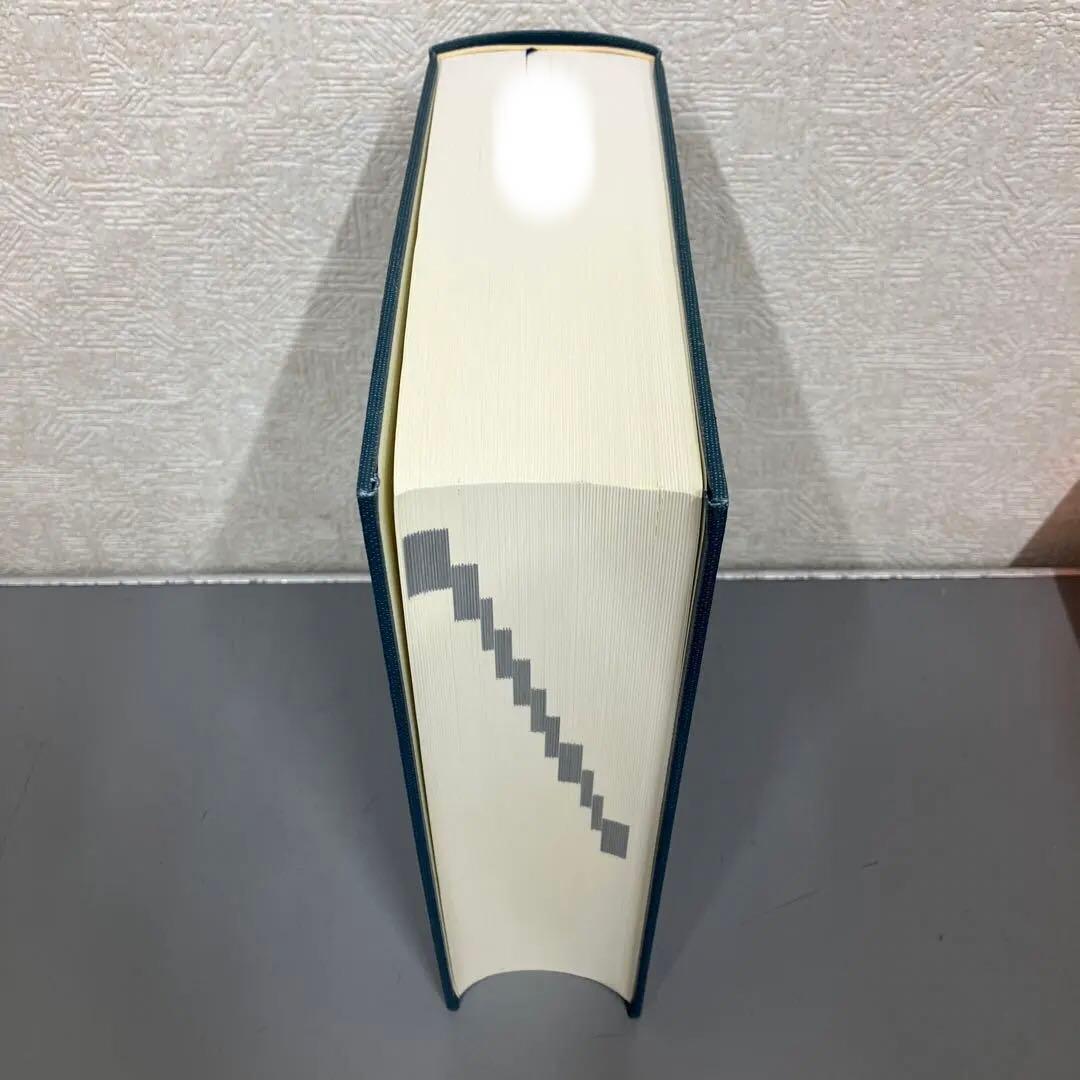 【中古本】現代数理科学事典