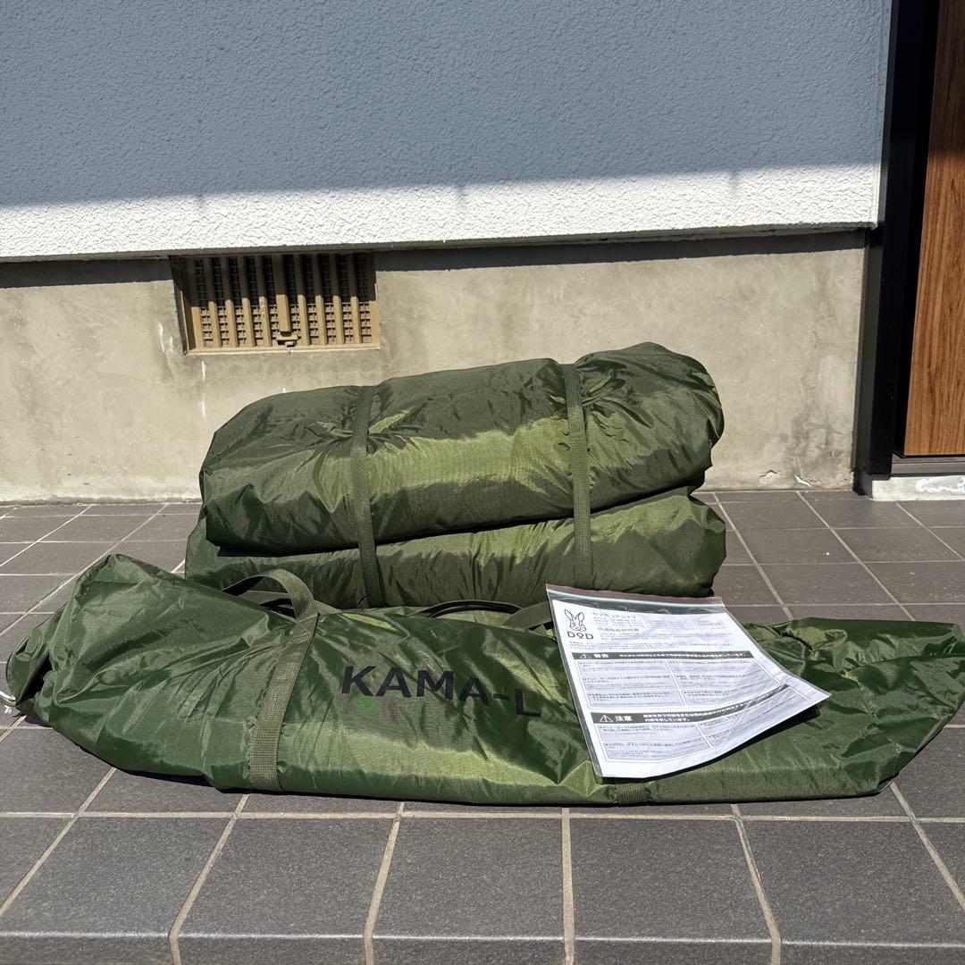 【新品未使用】DOD カマボコテント3L カーキ 2ルーム テント キャンプ