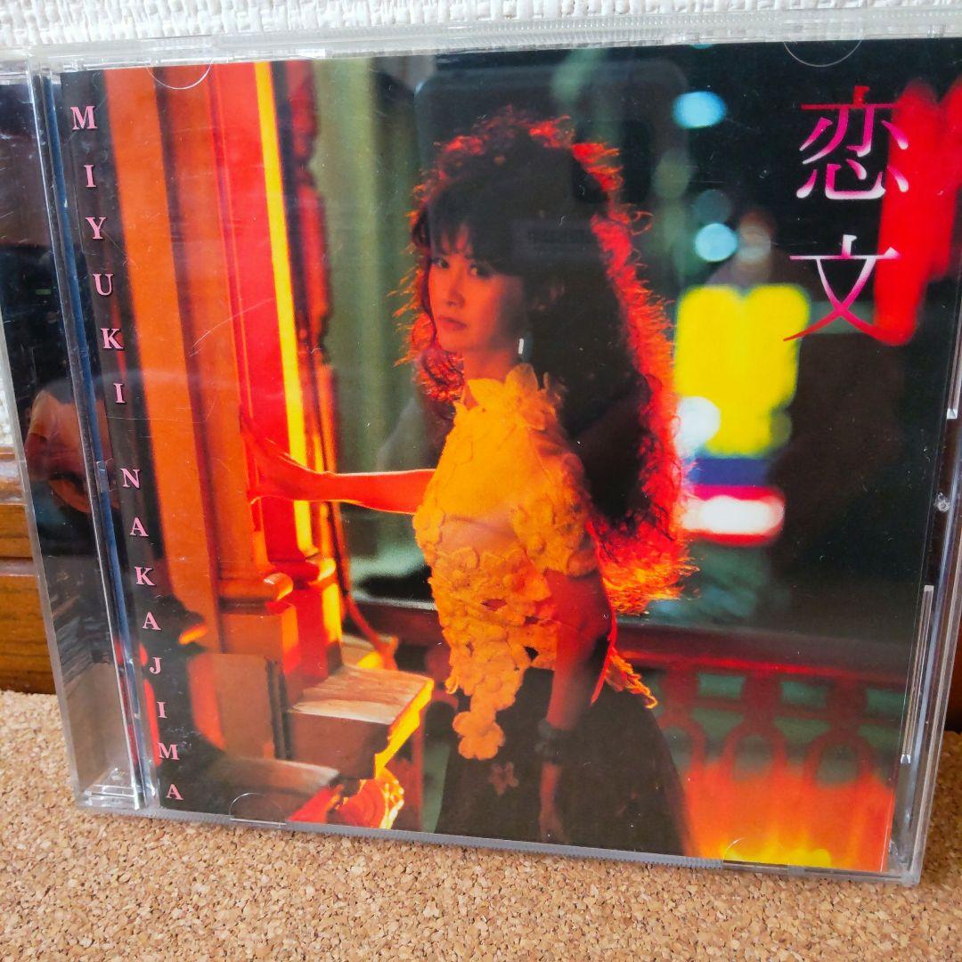 中島みゆきCD５枚セット