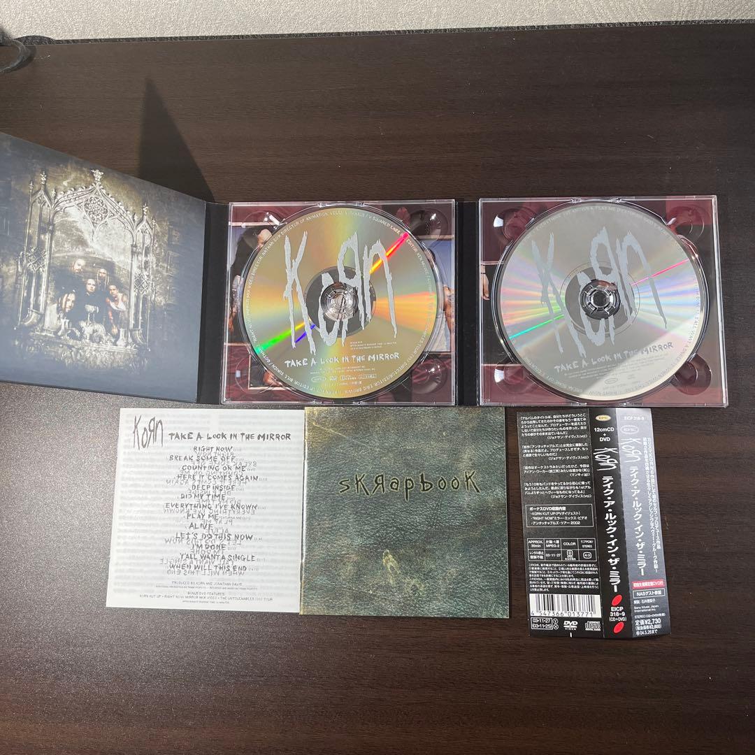 Korn(コーン)6作品セット