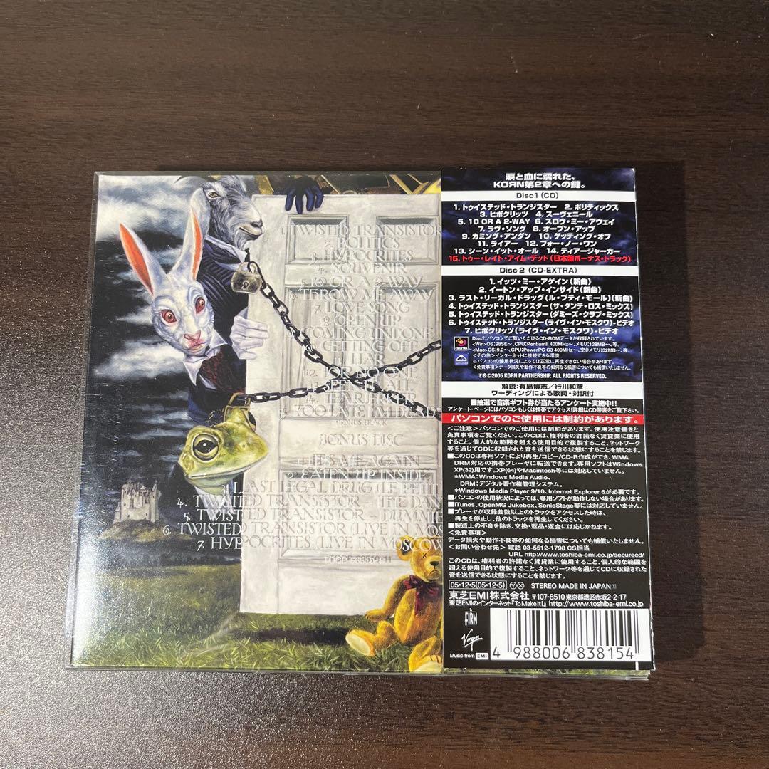 Korn(コーン)6作品セット