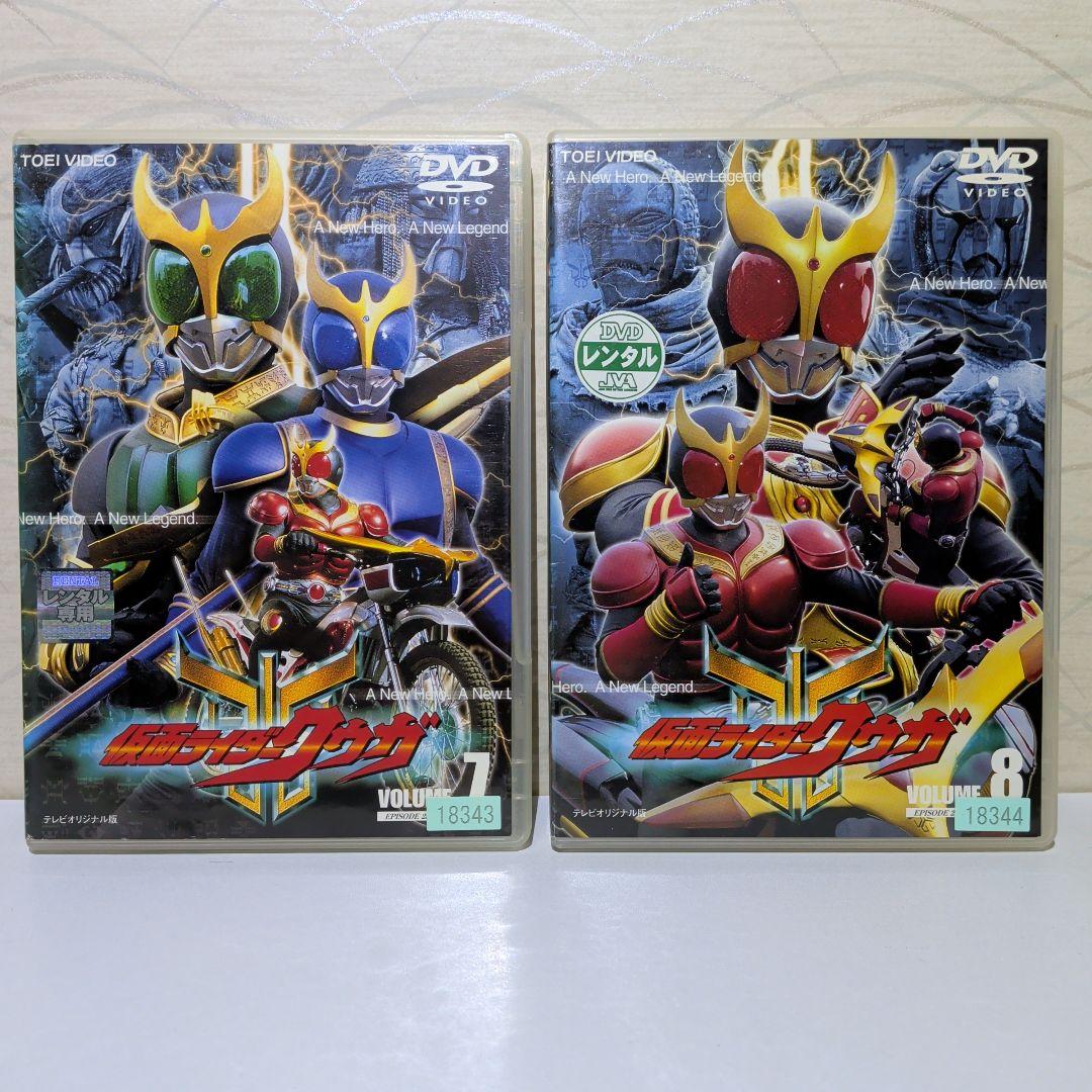 仮面ライダー クウガ　 DVD 　1-9巻セット　9本まとめ