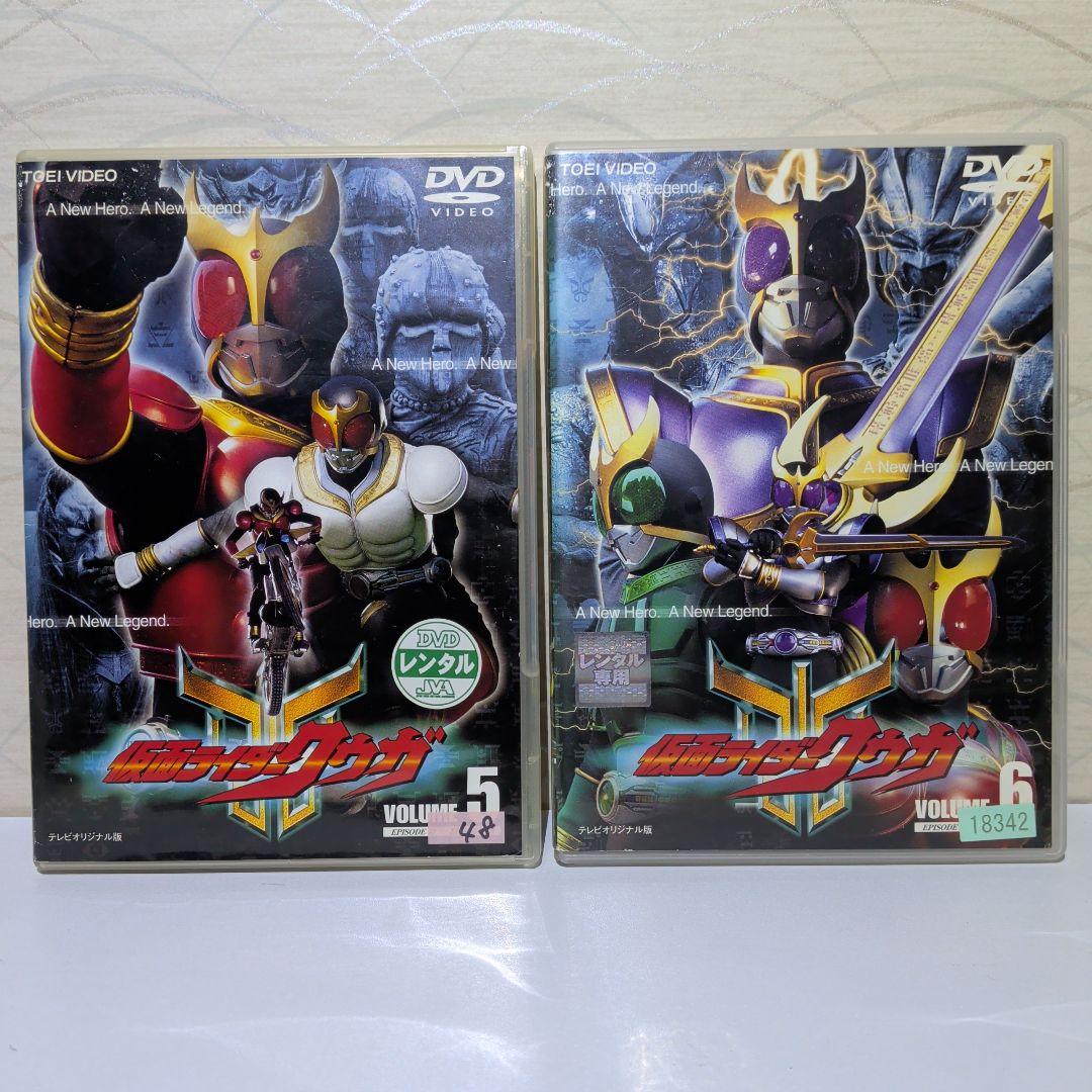 仮面ライダー クウガ　 DVD 　1-9巻セット　9本まとめ