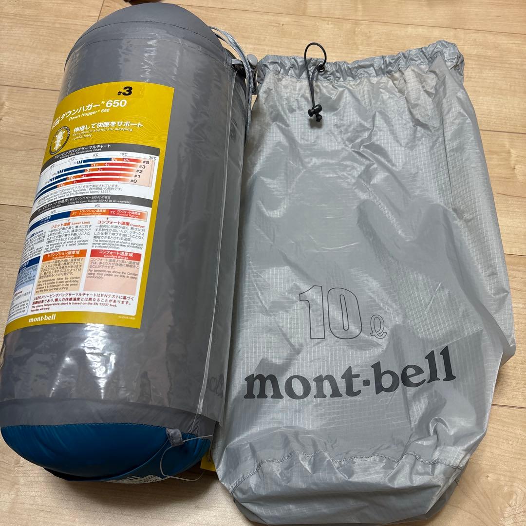 モンベル（Mont-Bell） ダウンハガー650 #3