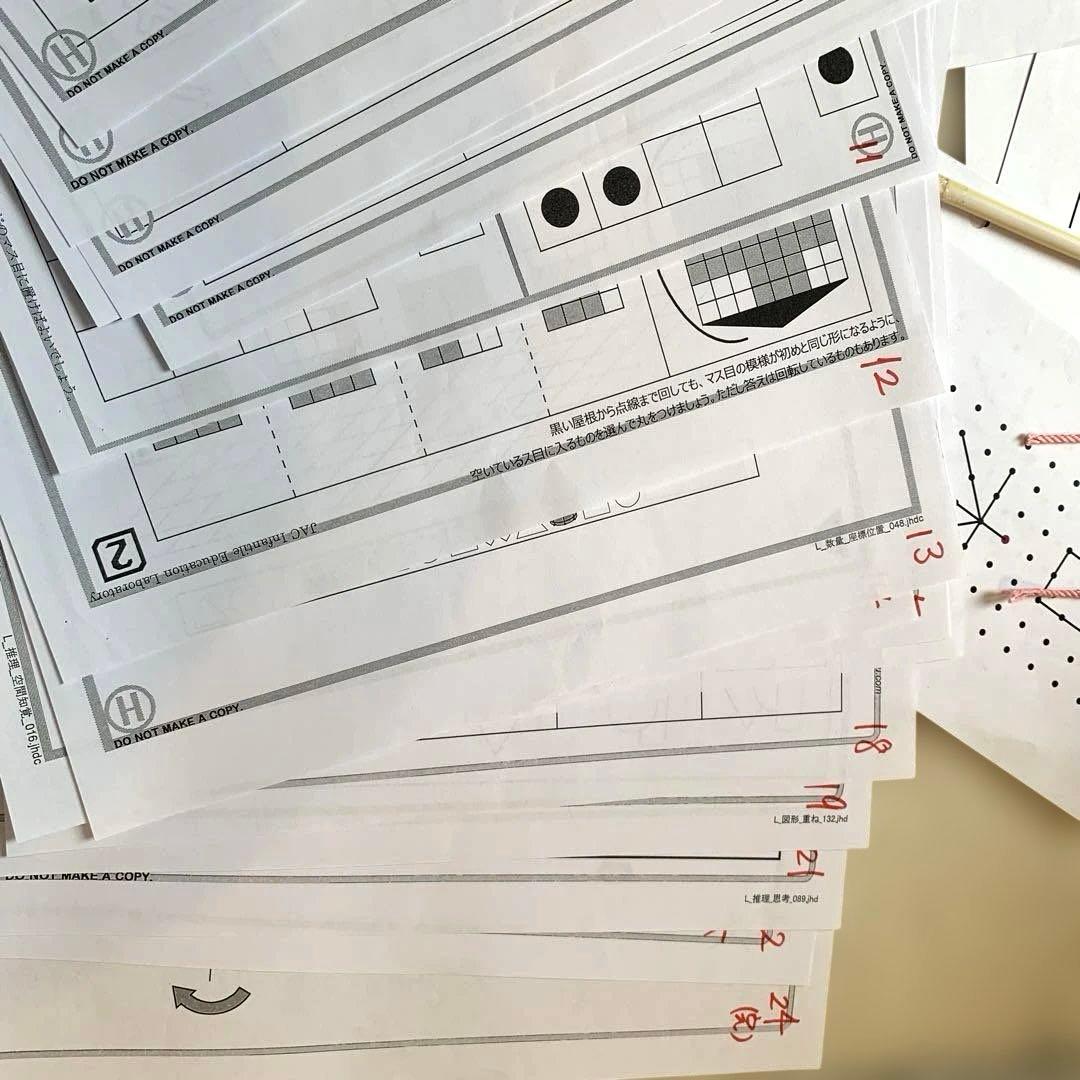 ジャックJAC 成蹊小学校 年長夏期講習後期 夏総復習宿題ペーパー24枚全て＋α