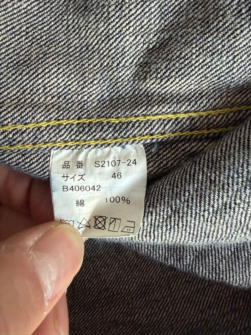 フルカウント デニムジャケット 大戦モデル 46 S2107W-24 Tバック