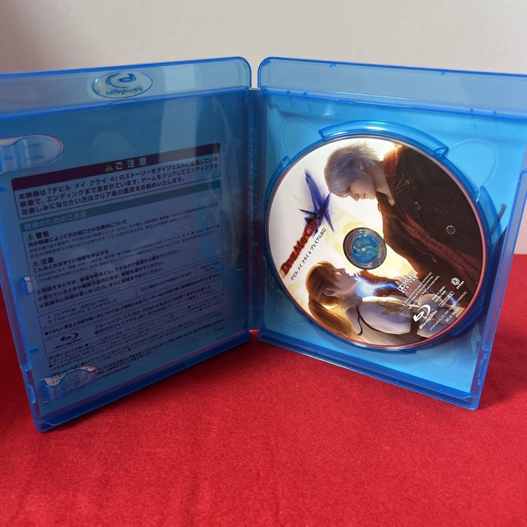 【美品】PlayStation3　デビルメイクライ4　プレミアムBDパック