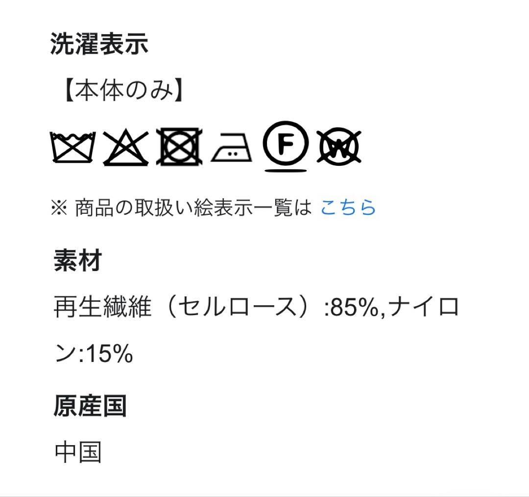 ICBリヨセルナイロンワッシャー ノーカラーブルゾン ネイビー サイズ4