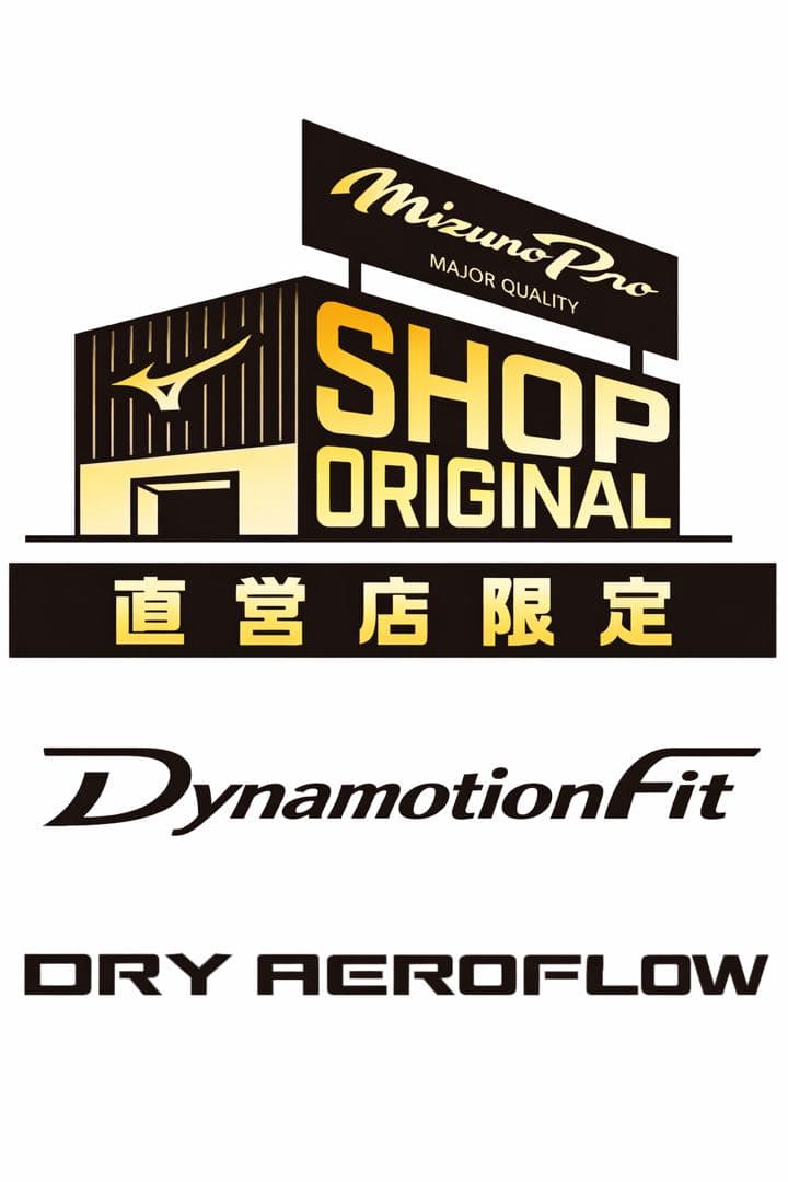 【ミズノプロ】 直営店限定 クーリングロングTシャツO 12JACT72