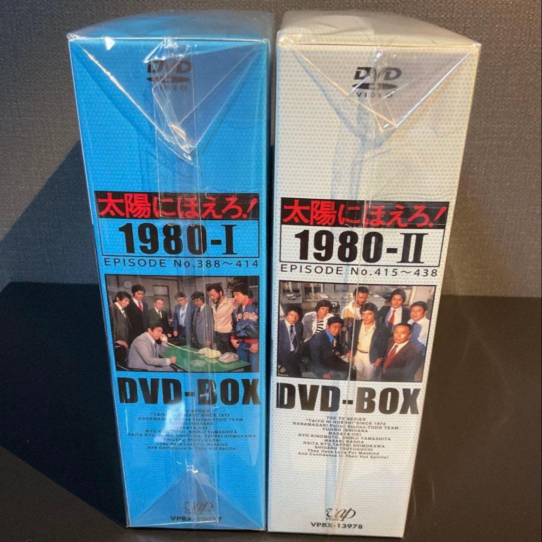 3/8まで限定値下げ！ 太陽にほえろ！DVD -BOX1980 I＆II