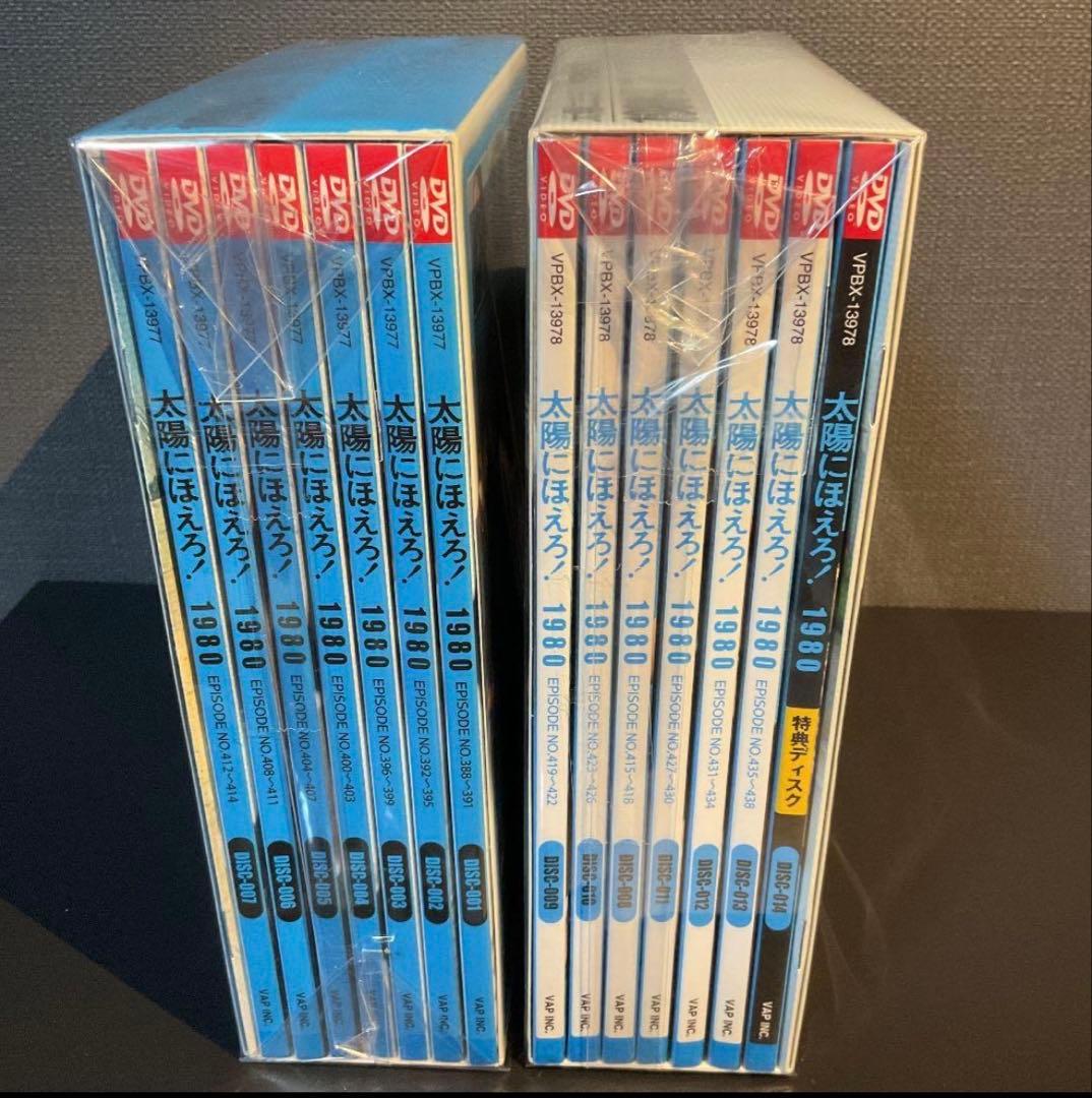 3/8まで限定値下げ！ 太陽にほえろ！DVD -BOX1980 I＆II