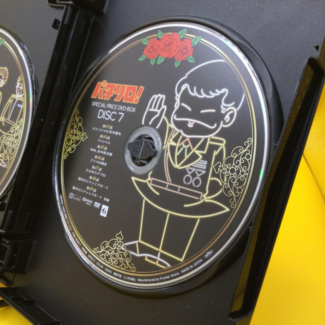 ♦︎ パタリロ! スペシャルプライスDVD-BOX 7枚組