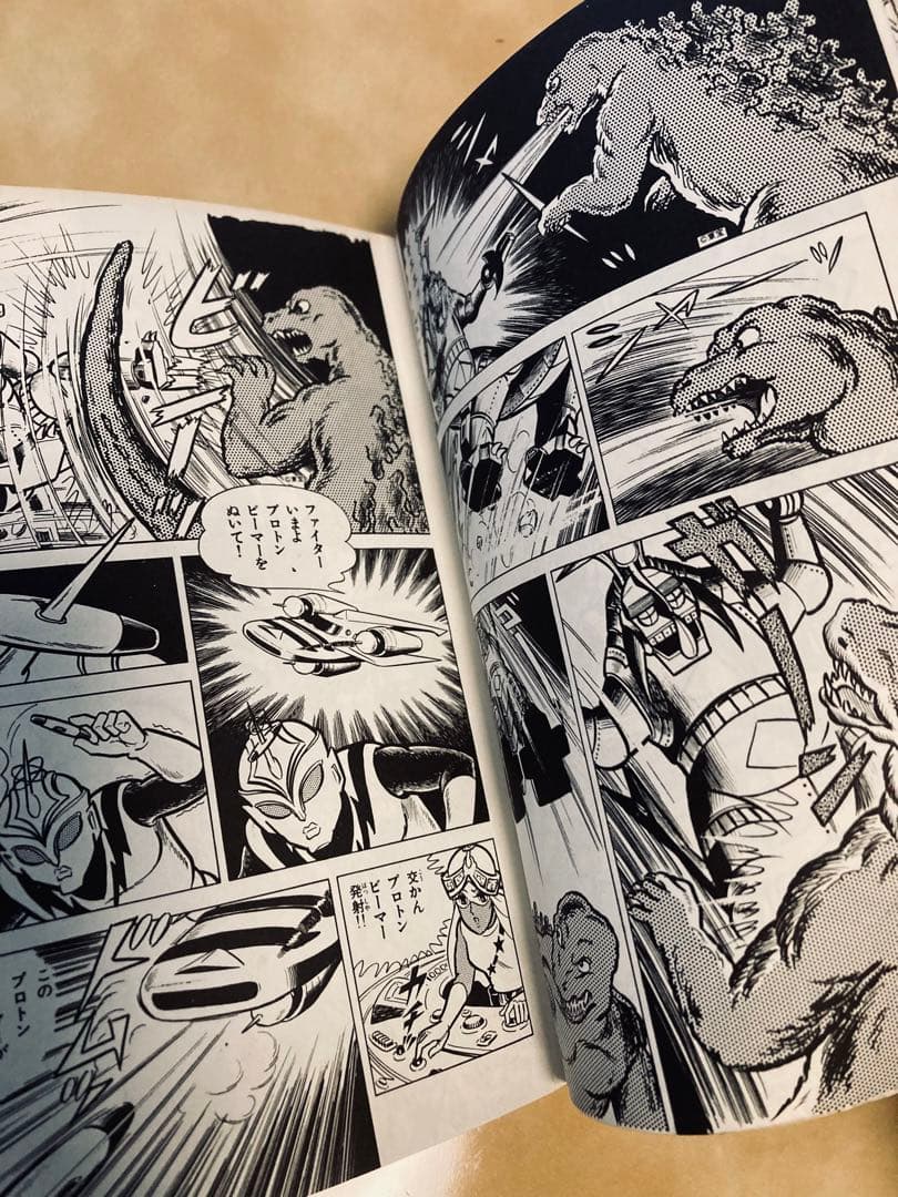 特別値下げ中❗️初版「流星人間ゾーン第1巻」田中友幸＆古城武司・美本・入手困難！