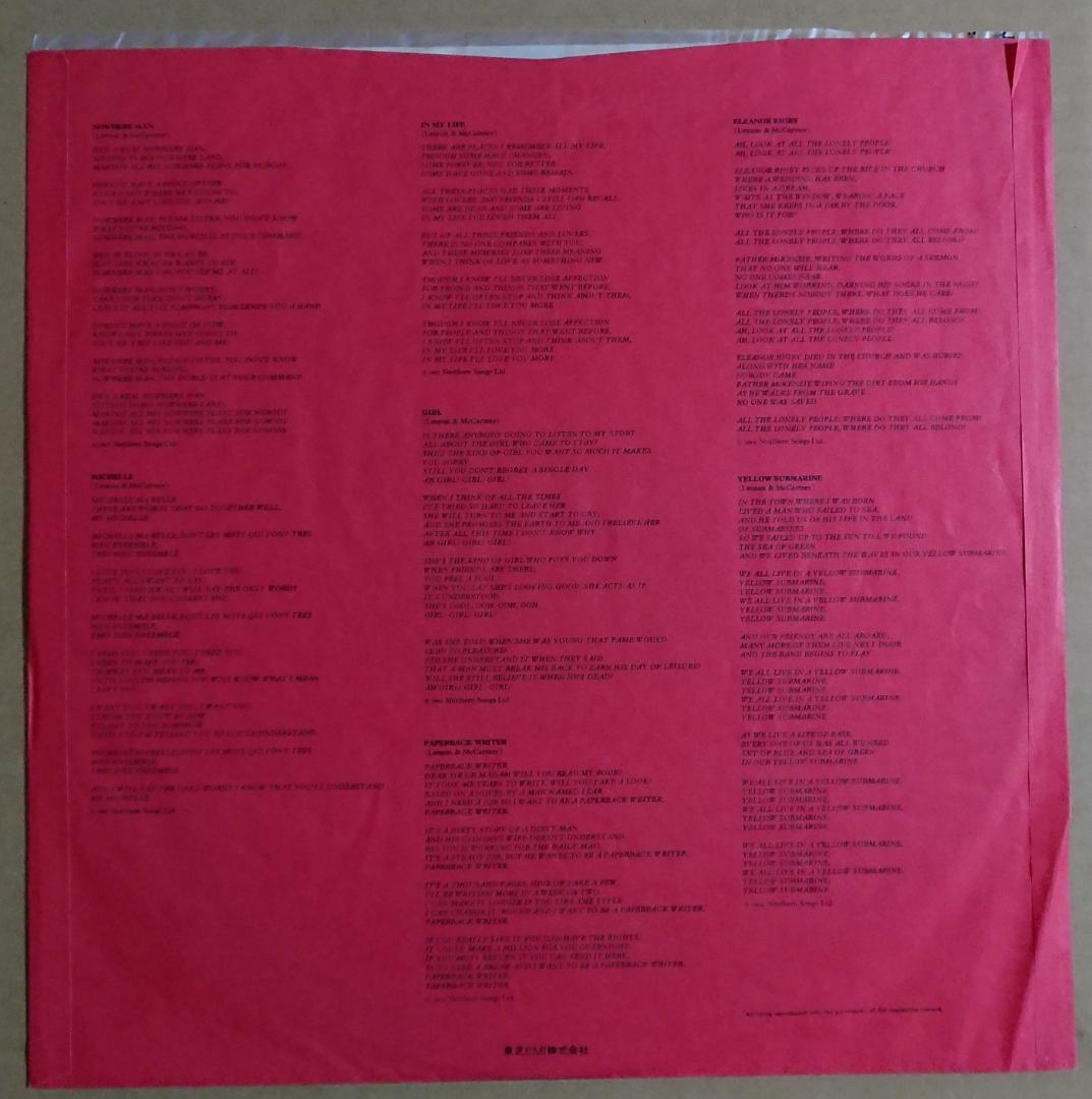 ＜LPレコード＞ BEATLES ビートルズ / 1962-1966 赤盤