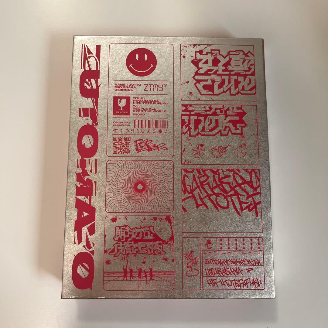 ずとまよ アルバムセット