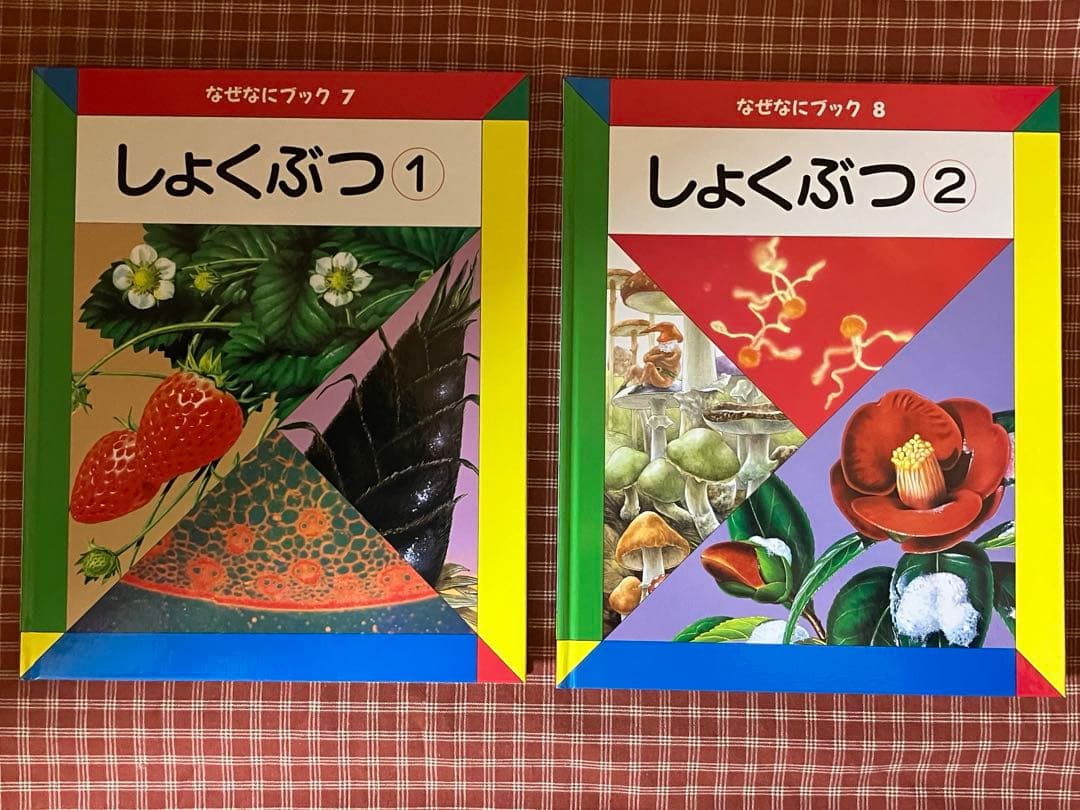 絵本・児童書 ari88