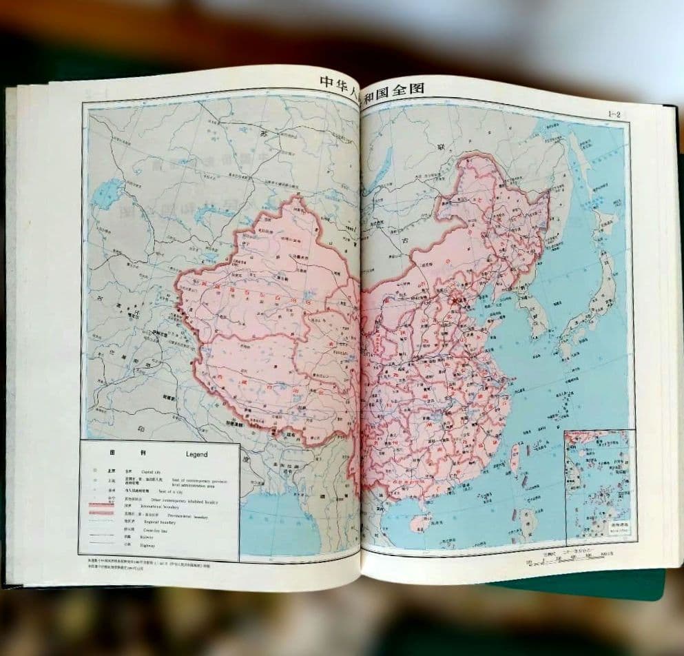 中国历史地图集 全套八册