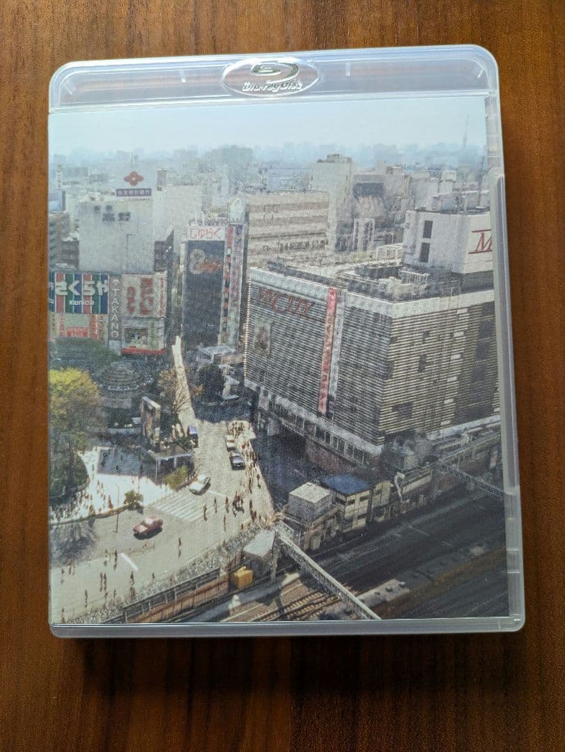 【横道世之介】 スペシャル版　2014年2月までの期間限定生産