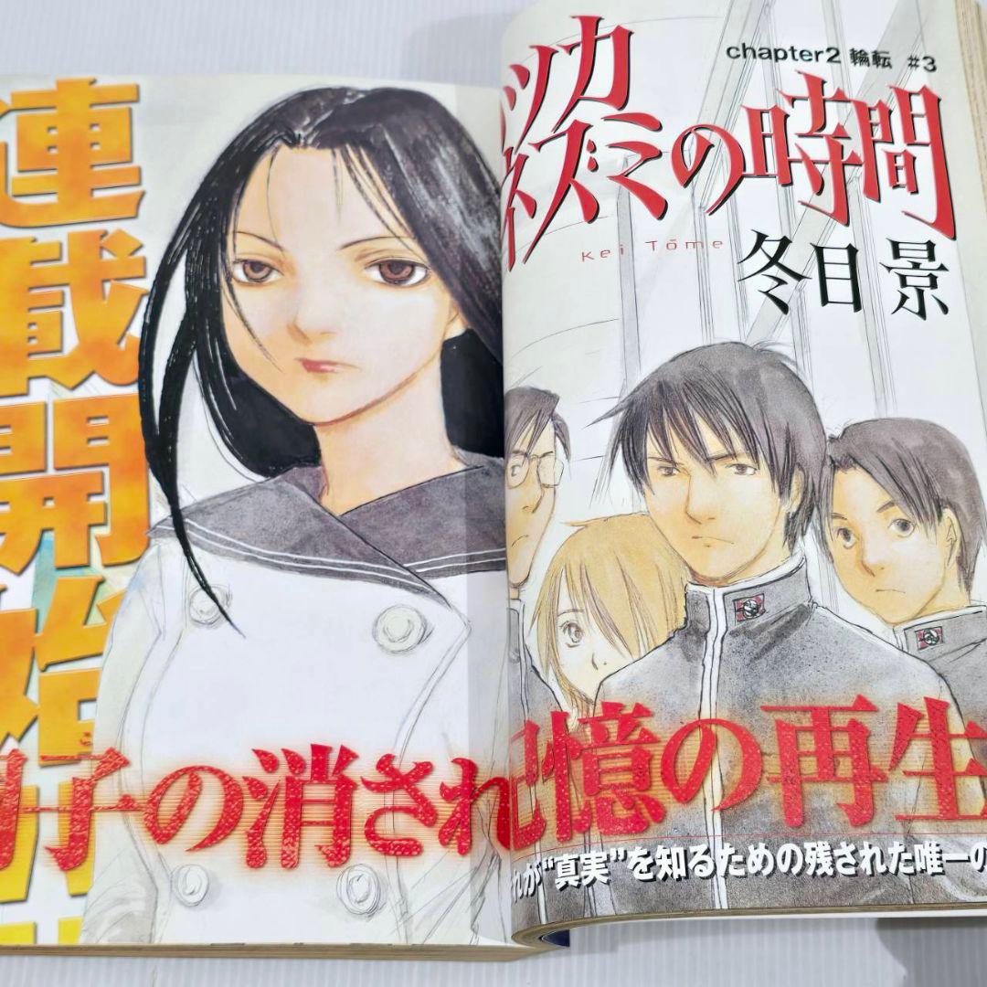 月刊アフタヌーン 2005年 12冊 アフタヌーン 当時物 希少 表紙 連載