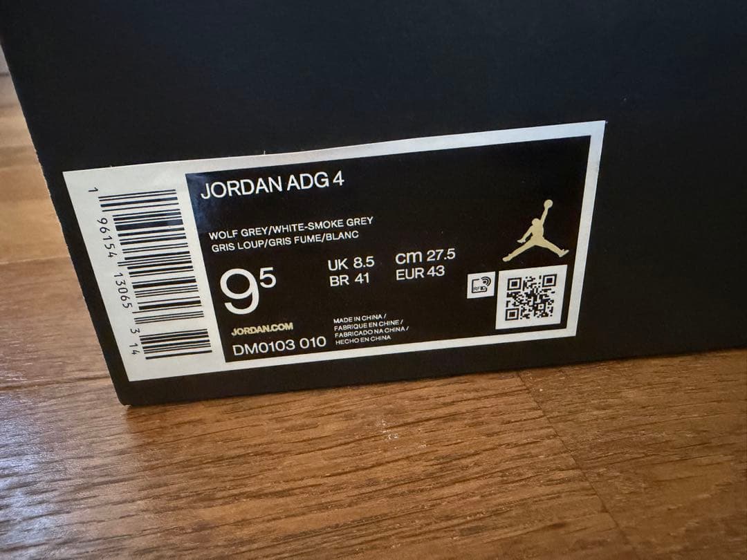 NIKE JORDAN ADG4 ゴルフシューズWolfGrey 27.5センチ