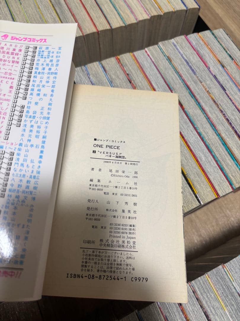 ワンピース　全巻セット　初版は2巻以降