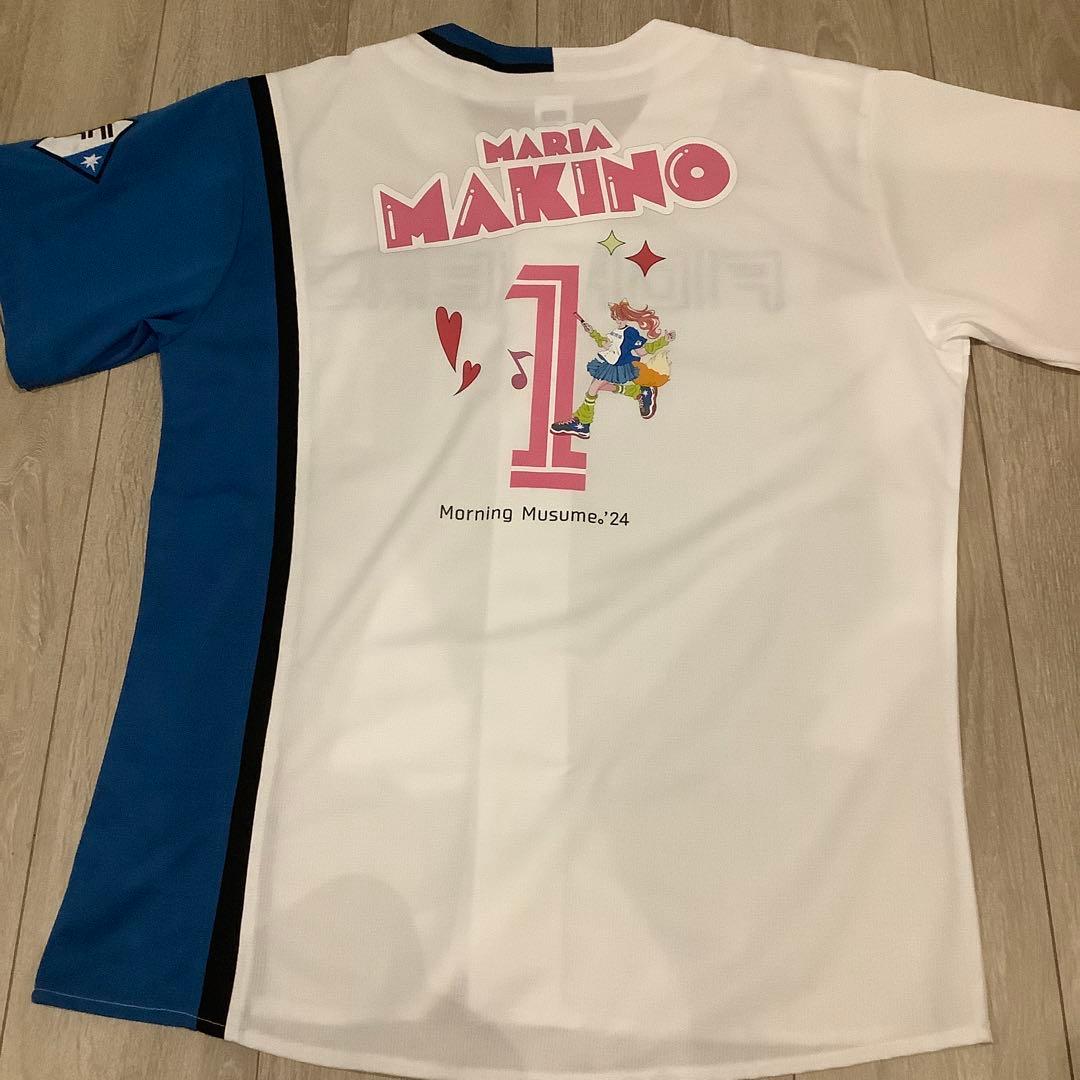 応援グッズ Shou