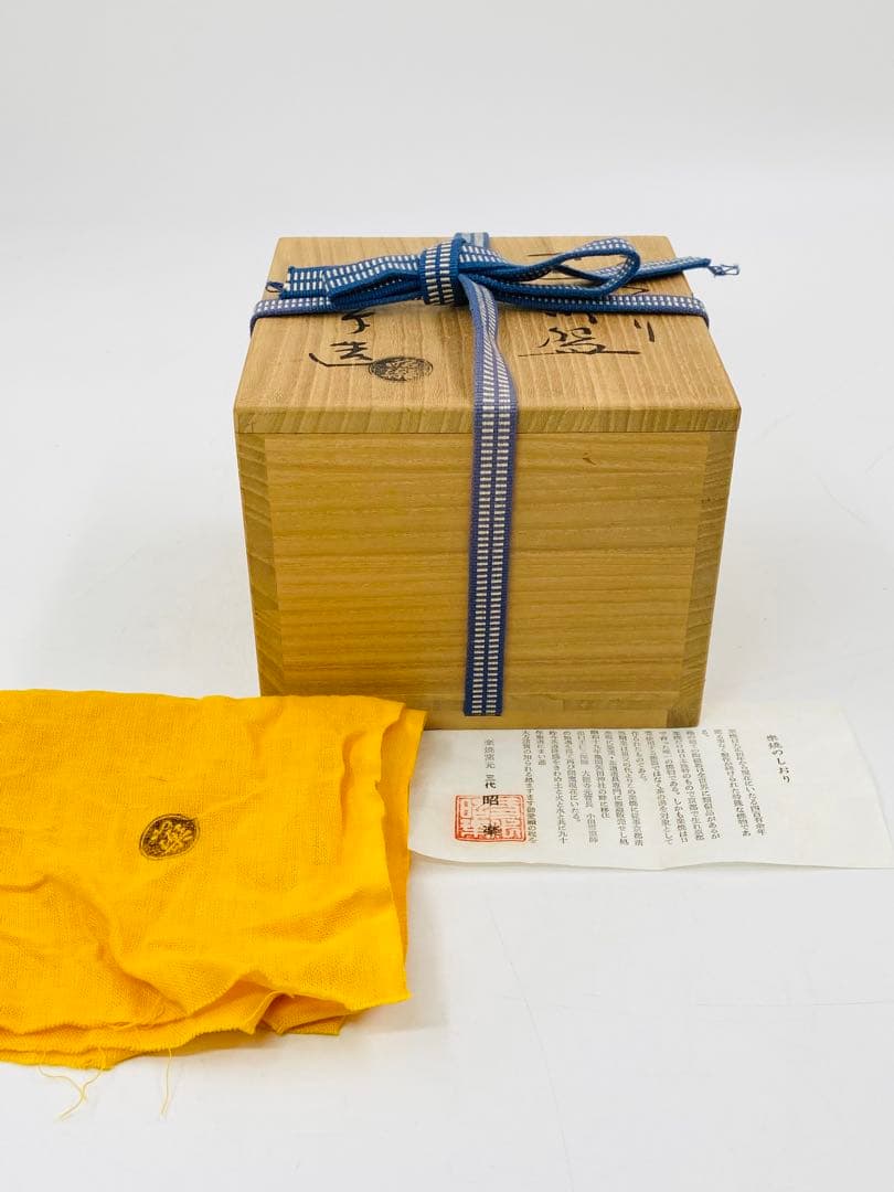 【佐々木昭楽】まくくすり　黒楽茶碗　桐共箱 共布栞　底部在銘　茶道具