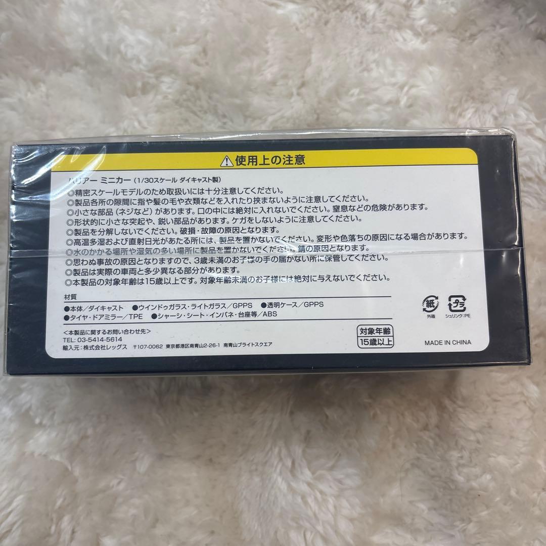 非売品ミニカー トヨタ ハリアー HARRIER 80系 ブラック