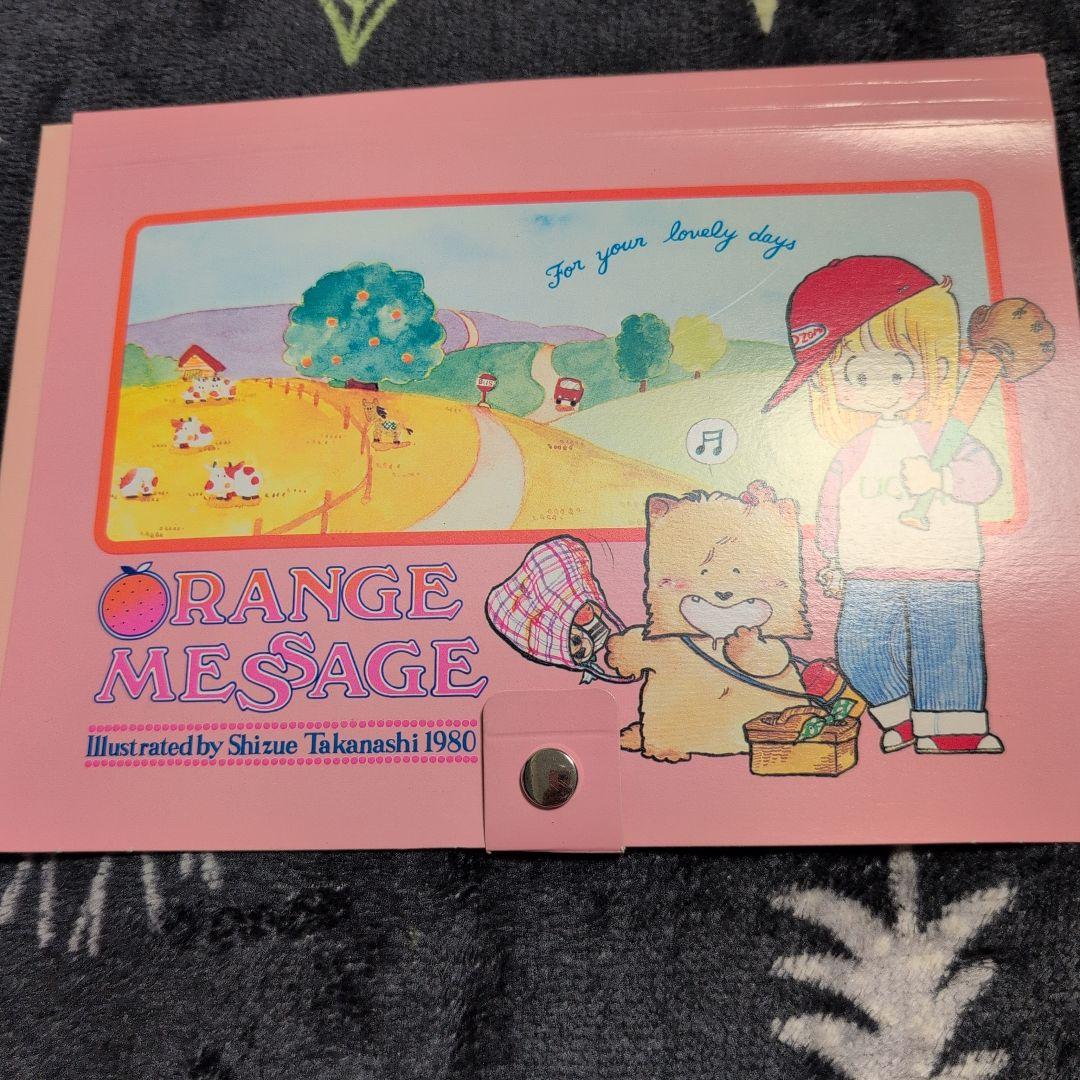 昭和レトロ　なかよし付録　りぼん付録　セット