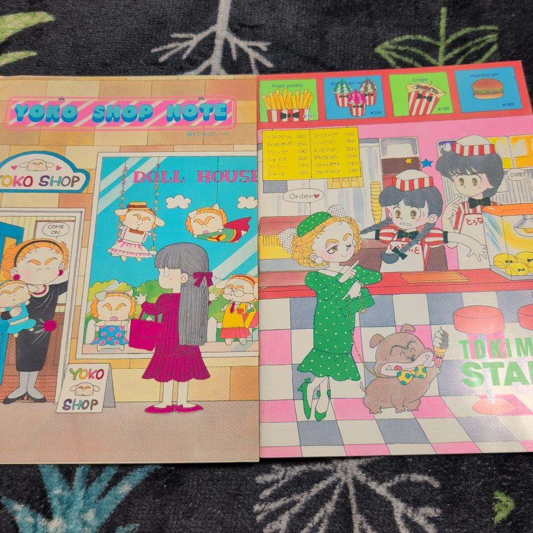 昭和レトロ　なかよし付録　りぼん付録　セット