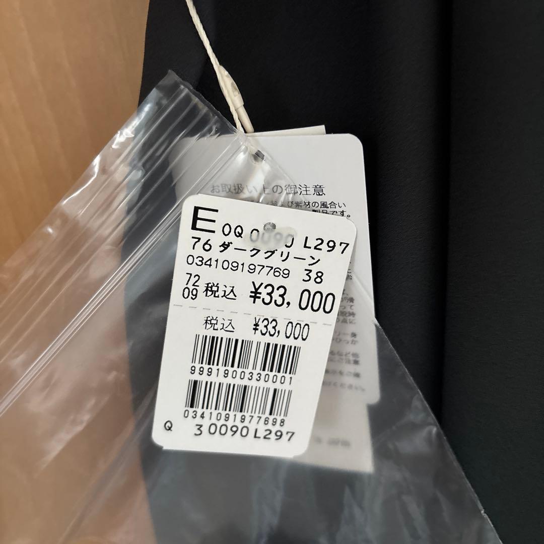 ヤマダヤ　resil グラデーション　バックタイ　ロングワンピース