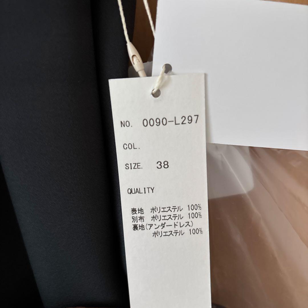 ヤマダヤ　resil グラデーション　バックタイ　ロングワンピース