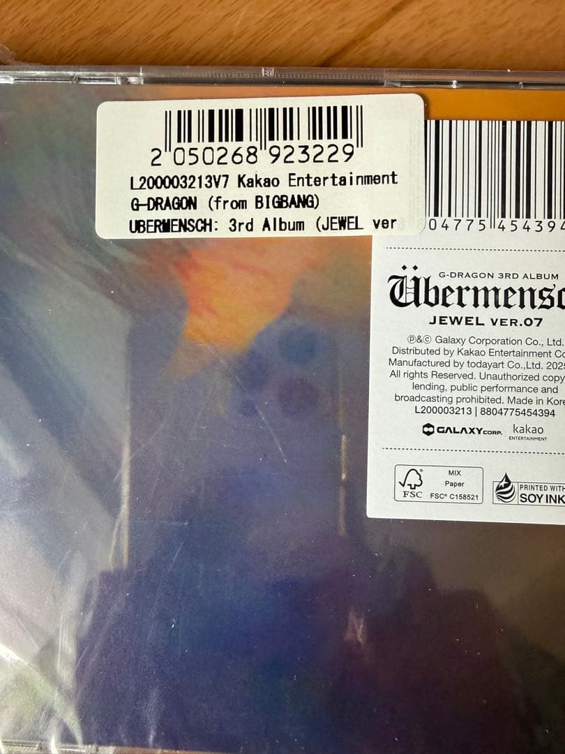 レアG-DRAGON ÜBERMENSCH VER.03.05。4点セット