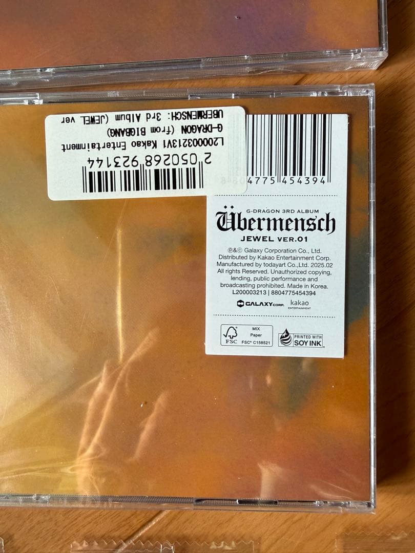 レアG-DRAGON ÜBERMENSCH VER.03.05。4点セット