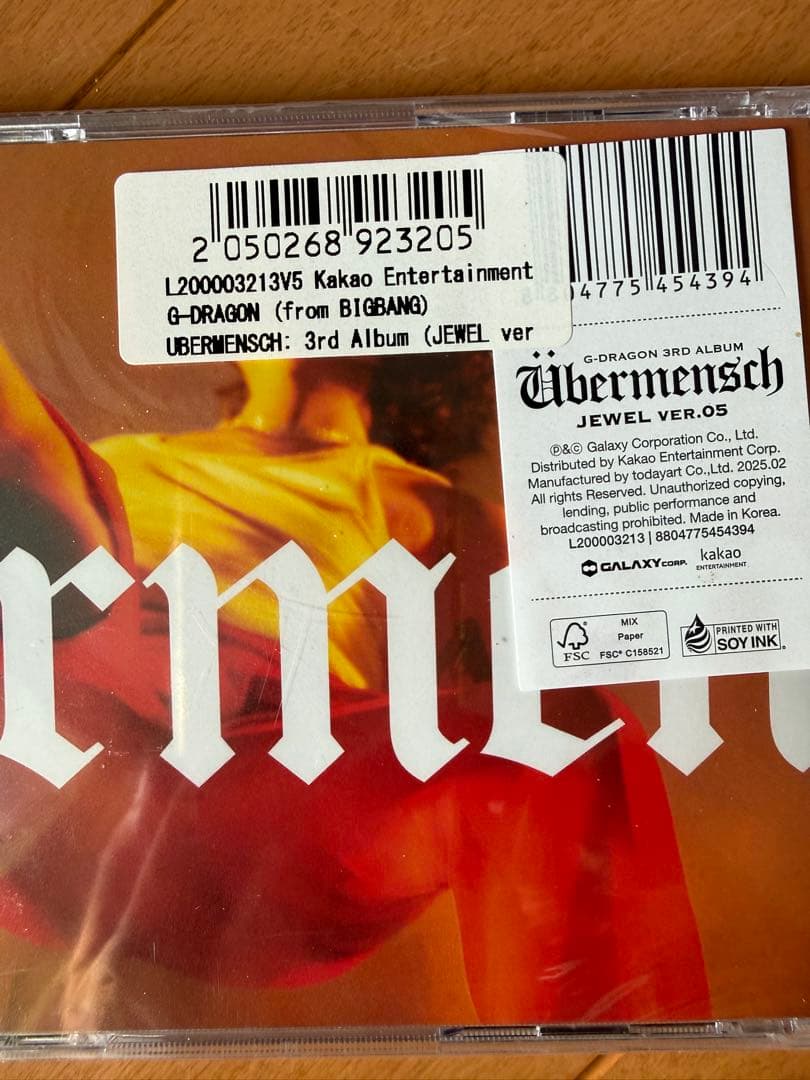 レアG-DRAGON ÜBERMENSCH VER.03.05。4点セット