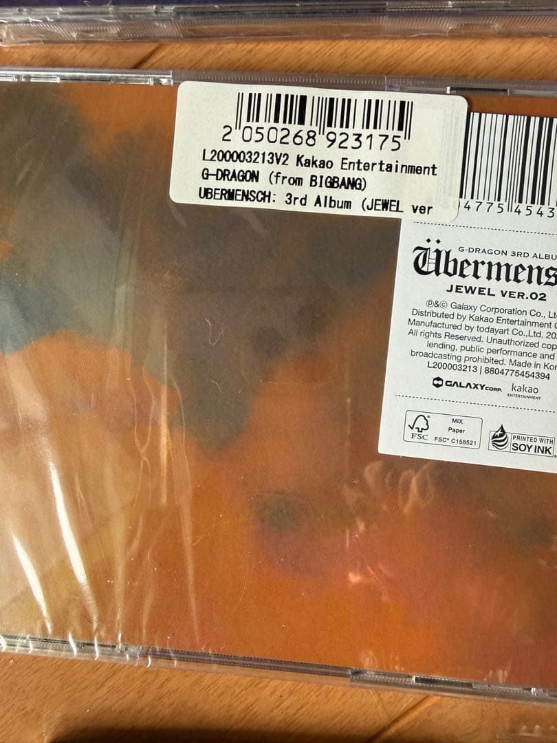 レアG-DRAGON ÜBERMENSCH VER.03.05。4点セット