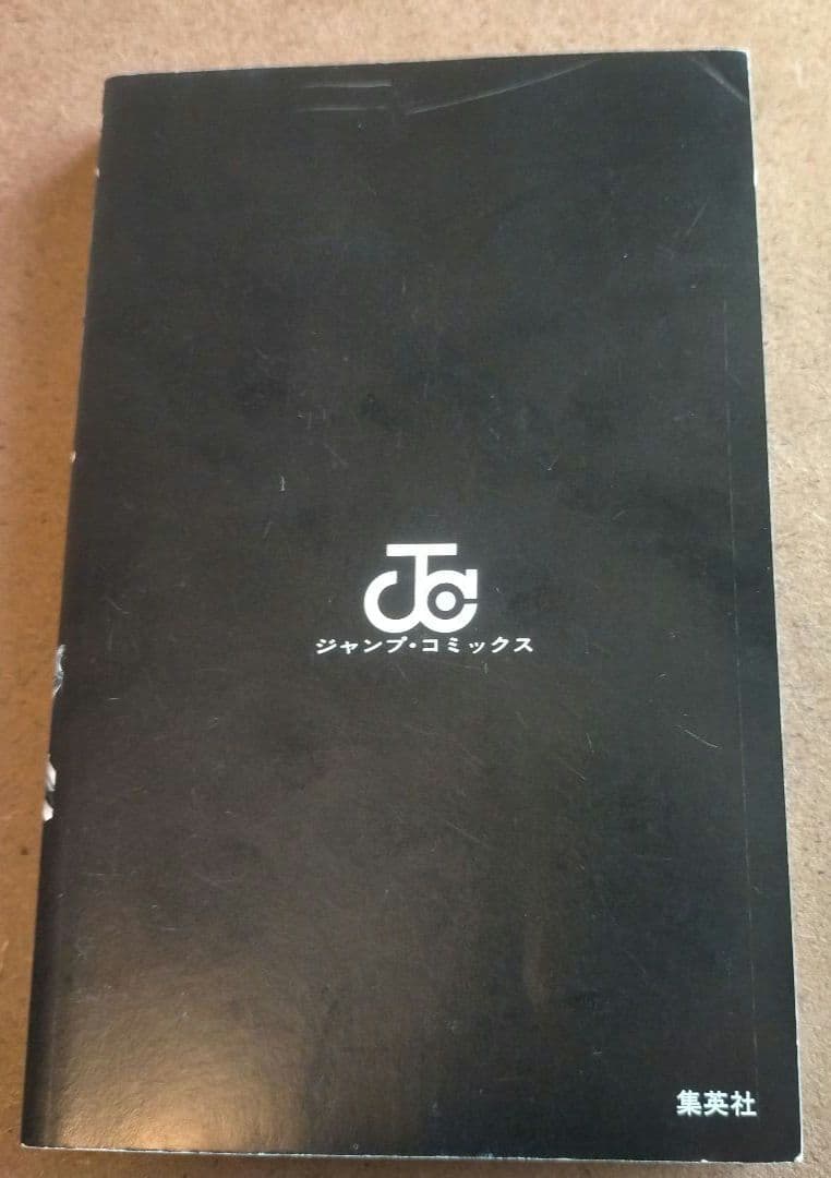 BLEACH ブリーチ 1巻 初版 ☆コレクター必見☆