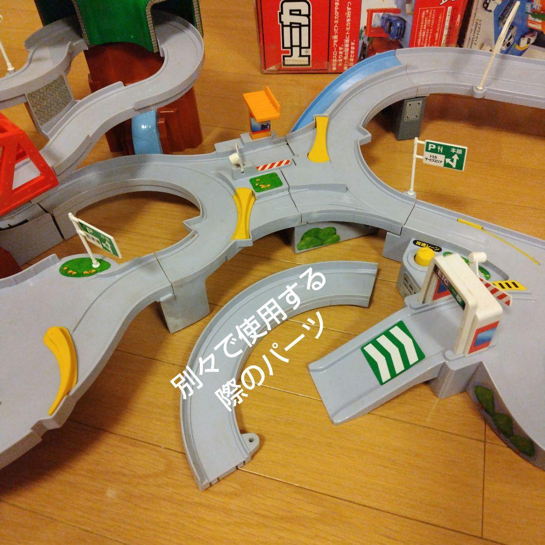 動作OK 小物完備トミカ峠やまみちドライブ 高速道路にぎやかドライブ セット