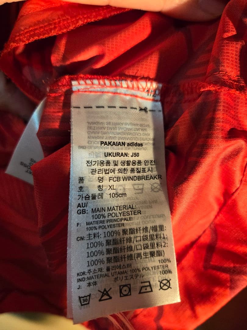 【希少・完売モデル】21/22 バイエルンミュンヘン ナイロンジャケット