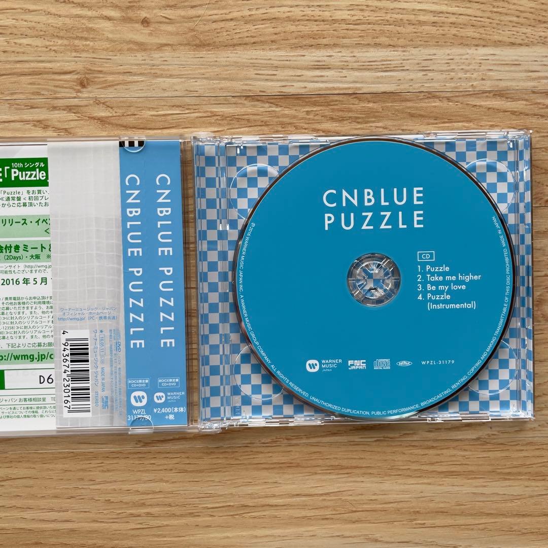 CNBLUE 日本シングル14枚セット　cd