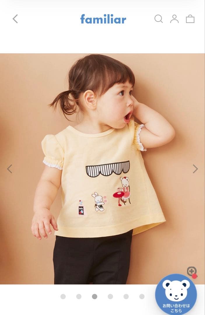 【新品未使用】familiar チュニック90cm