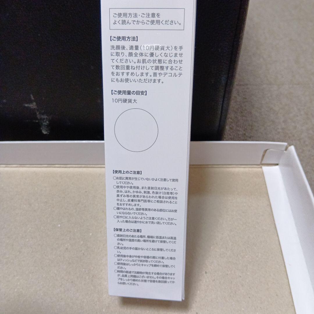 キミエホワイト エッセンス150ml 薬用オールインワンクリーム50g サンプル