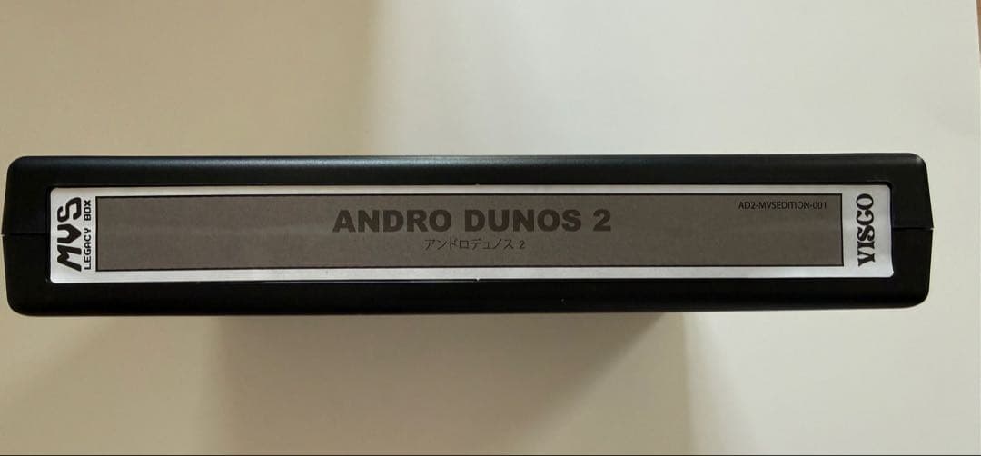 【新品未開封】アンドロデュノス 2 MVSエディション SNK switch