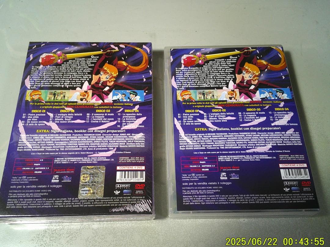 怪盗セイントテール DVD 全話 【イタリア盤】