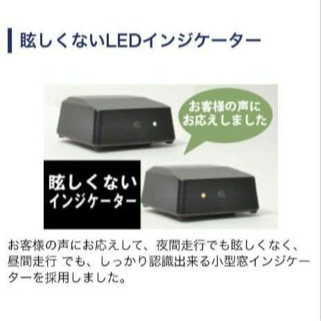 バイク用　ETC　ミツバ　BE31　【828】