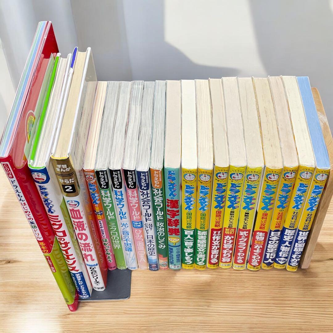 ドラえもん 学習シリーズ　英語ドリル 他、20冊セット