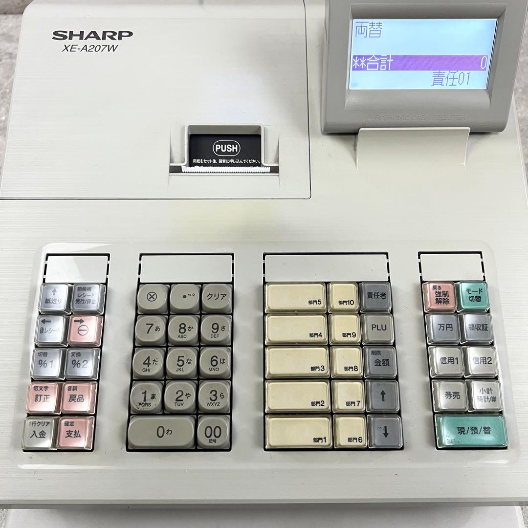 SHARP 電子レジスター XE-A207W 鍵 取説付き