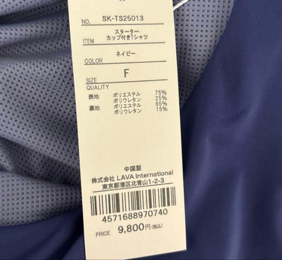 新品未使用！SUKALA ヨガウェア➕水素水ボトル➕ヨガケース➕ ラグ　グリーン