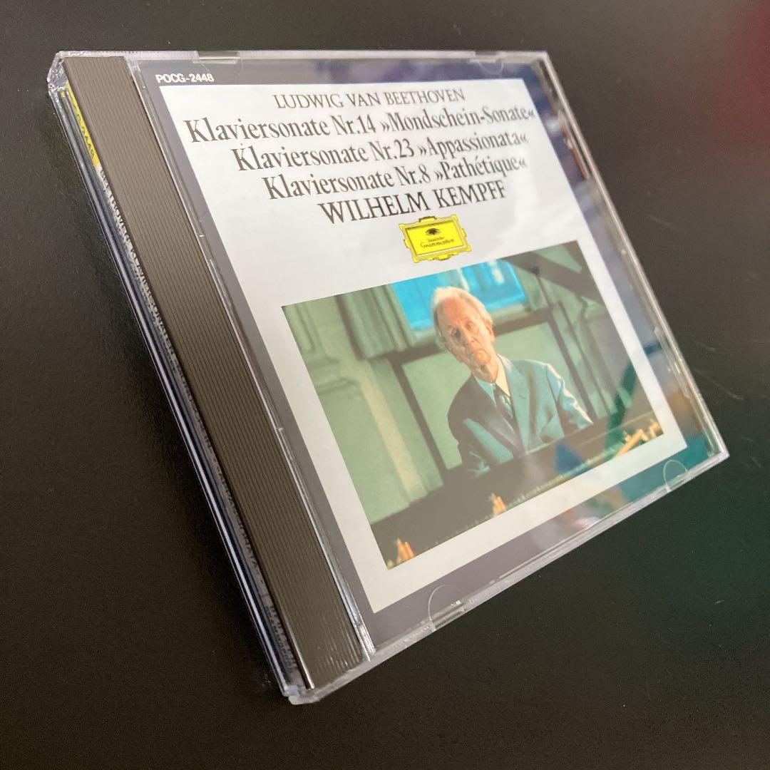 【売約済】ケンプ／ベートーヴェン：３大ピアノ・ソナタ集≪月光・熱情・悲愴≫